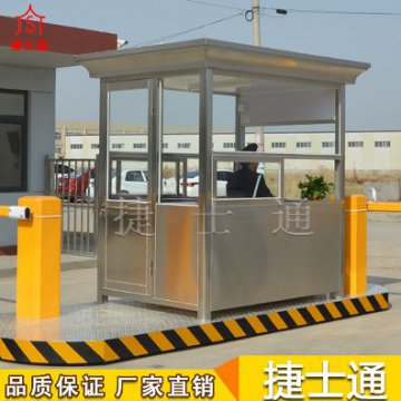 新款停車場(chǎng)自助收費(fèi)崗?fù)?></div>

                                <p>新款停車場(chǎng)自助收費(fèi)崗?fù)?/p>

                            </a>

                        </li><li>

                            <a target=