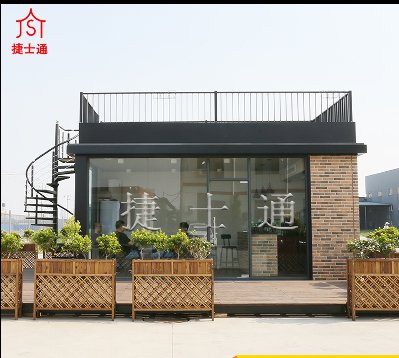 捷士通景區(qū)咖啡屋流動(dòng)售貨屋步行街售賣(mài)屋