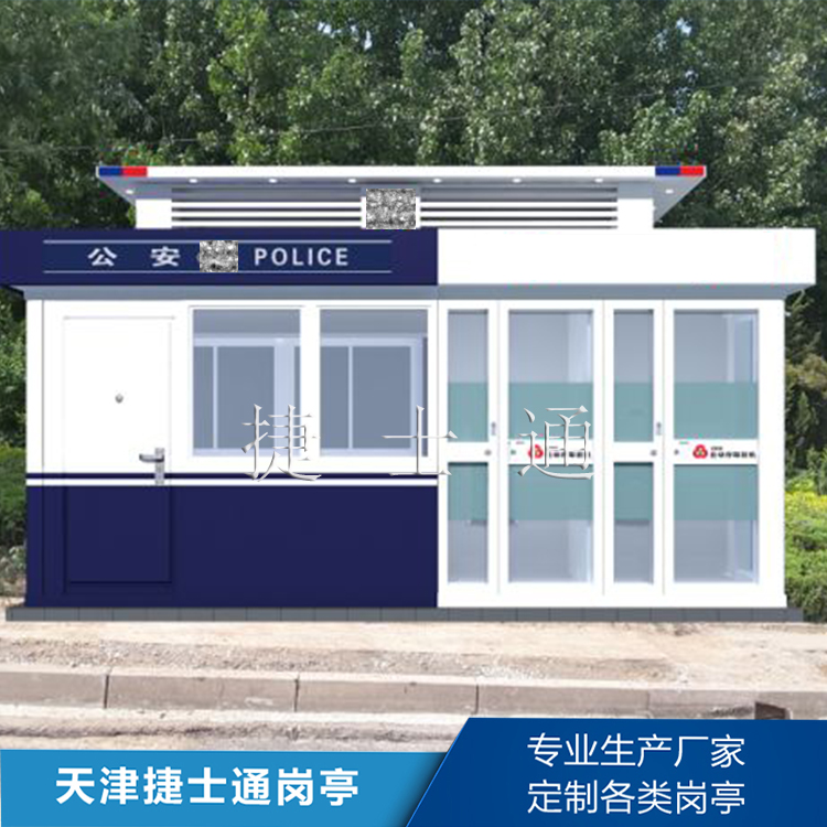 怎么解決警銀亭生銹問題，做好預(yù)防呢