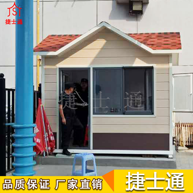 陜西西安市粉色起尖金屬雕花板崗?fù)? 保安崗?fù)?></a></div>

                        <div   id=