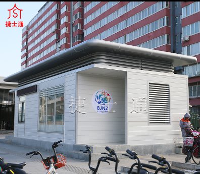 捷士通綜合辦公室，北京南站投入使用！