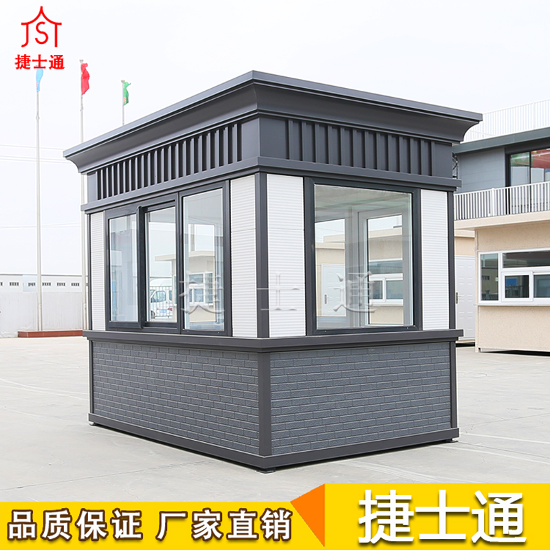 成品保安崗亭多少錢(qián)一個(gè)