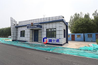 裝配式建筑和集成建筑有什么區別？